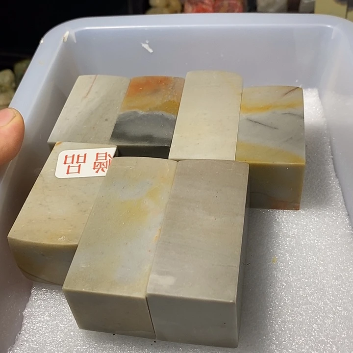 昌化鸡血石昌化石