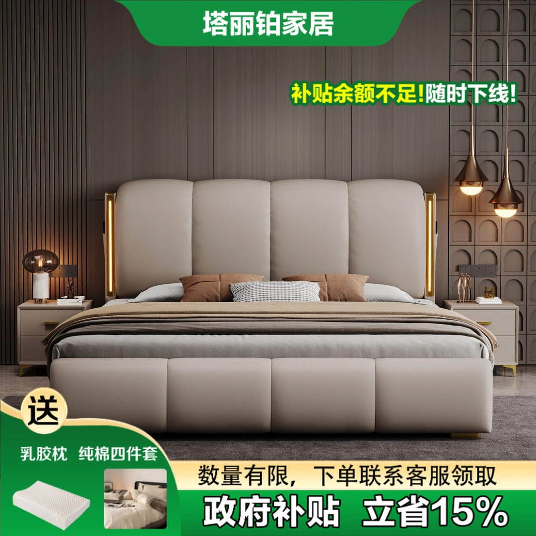 带灯【国补】轻奢大床主卧室储物皮艺真皮床高箱皮床软包床美式家用