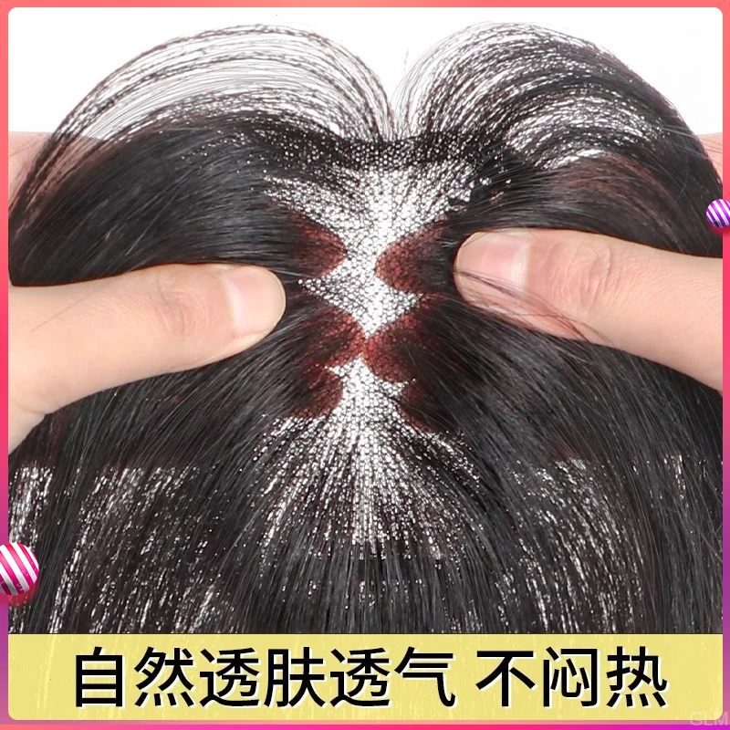 发贴无痕假刘海遮白发仿真发头顶蓬松前额八字自然颅顶假发片女