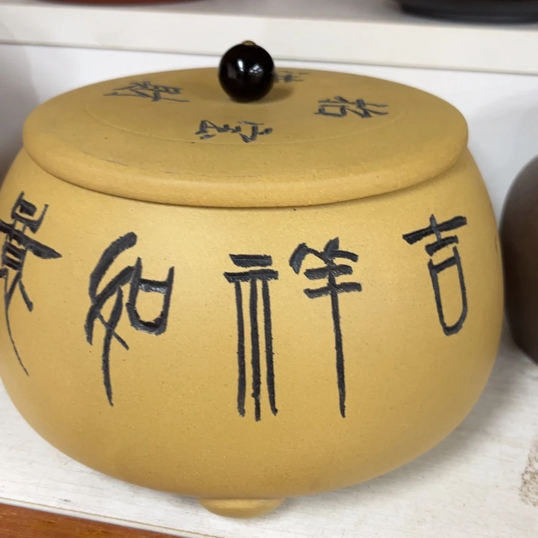 紫砂茶叶罐紫砂茶叶茶