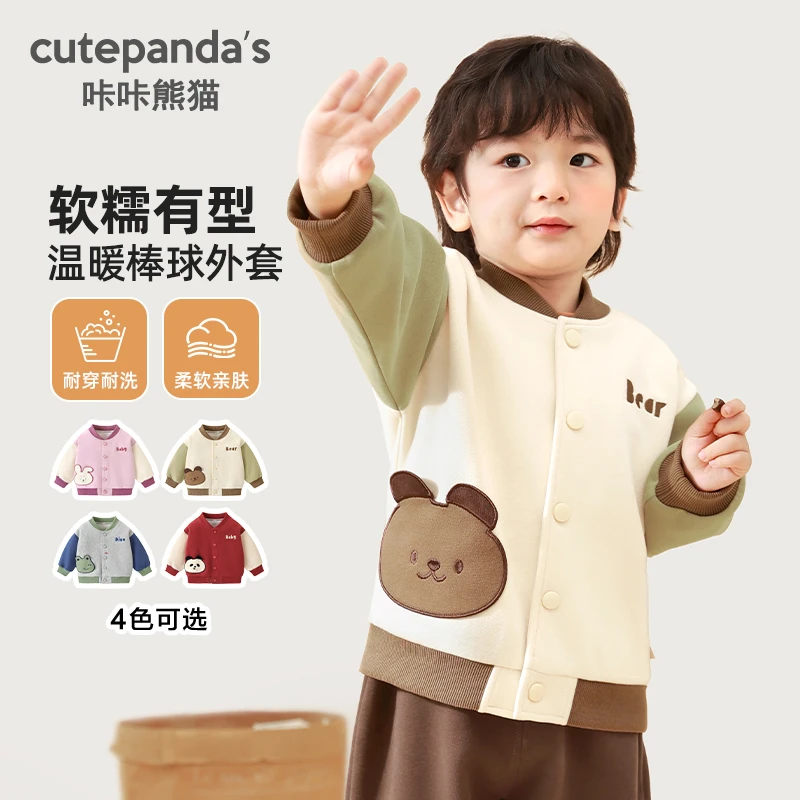 【清仓】休闲棒球服外套春装春秋男童女宝宝儿童小童上衣潮Y9033