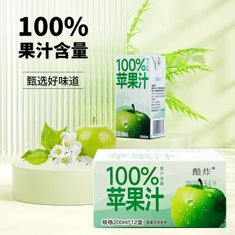【主播推荐】酷炸100%苹果汁简食200ml/瓶酸甜解腻清爽解渴补水批发