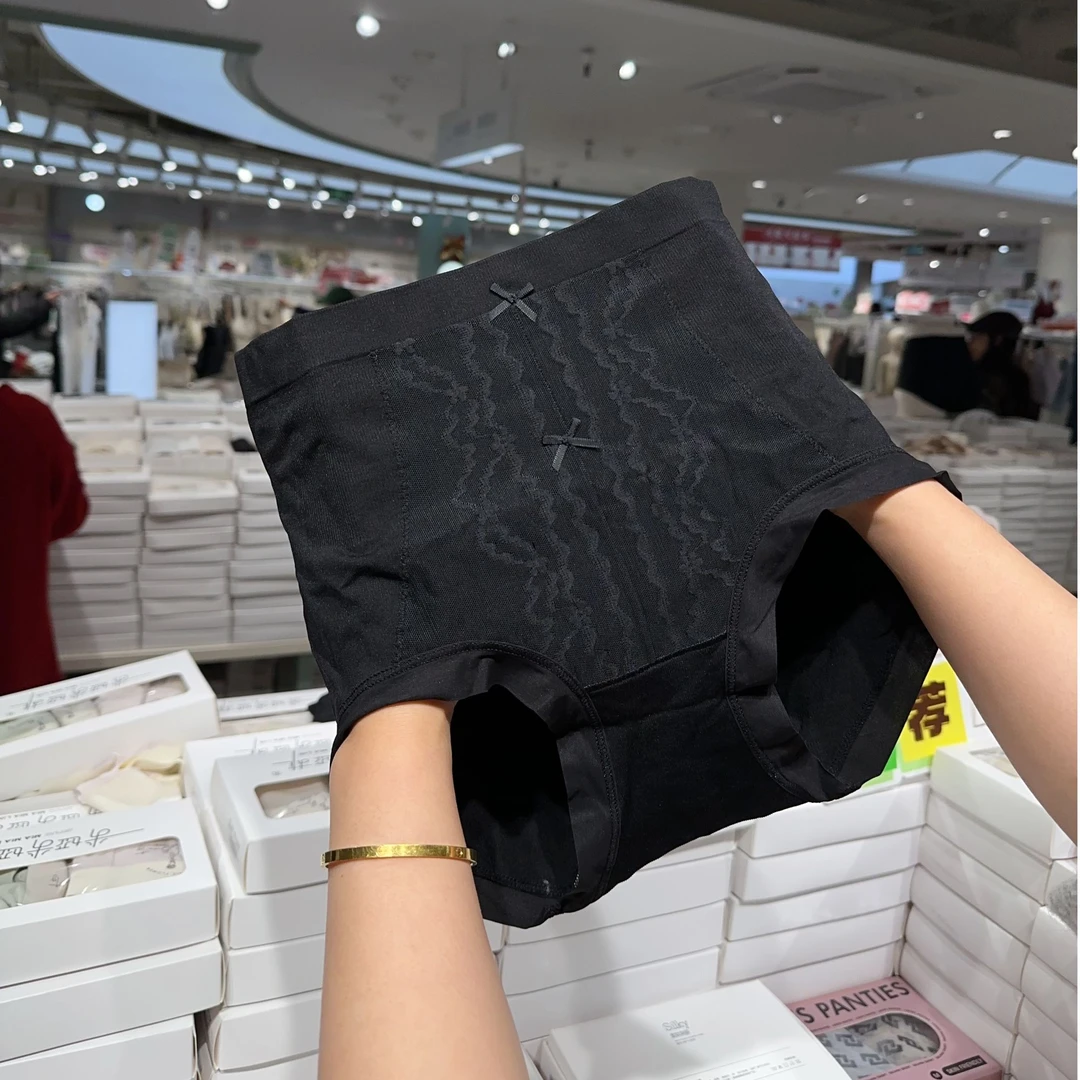 【三条装】71023柠檬仙草 女士高腰收腹印花内裤舒适性感透气内裤