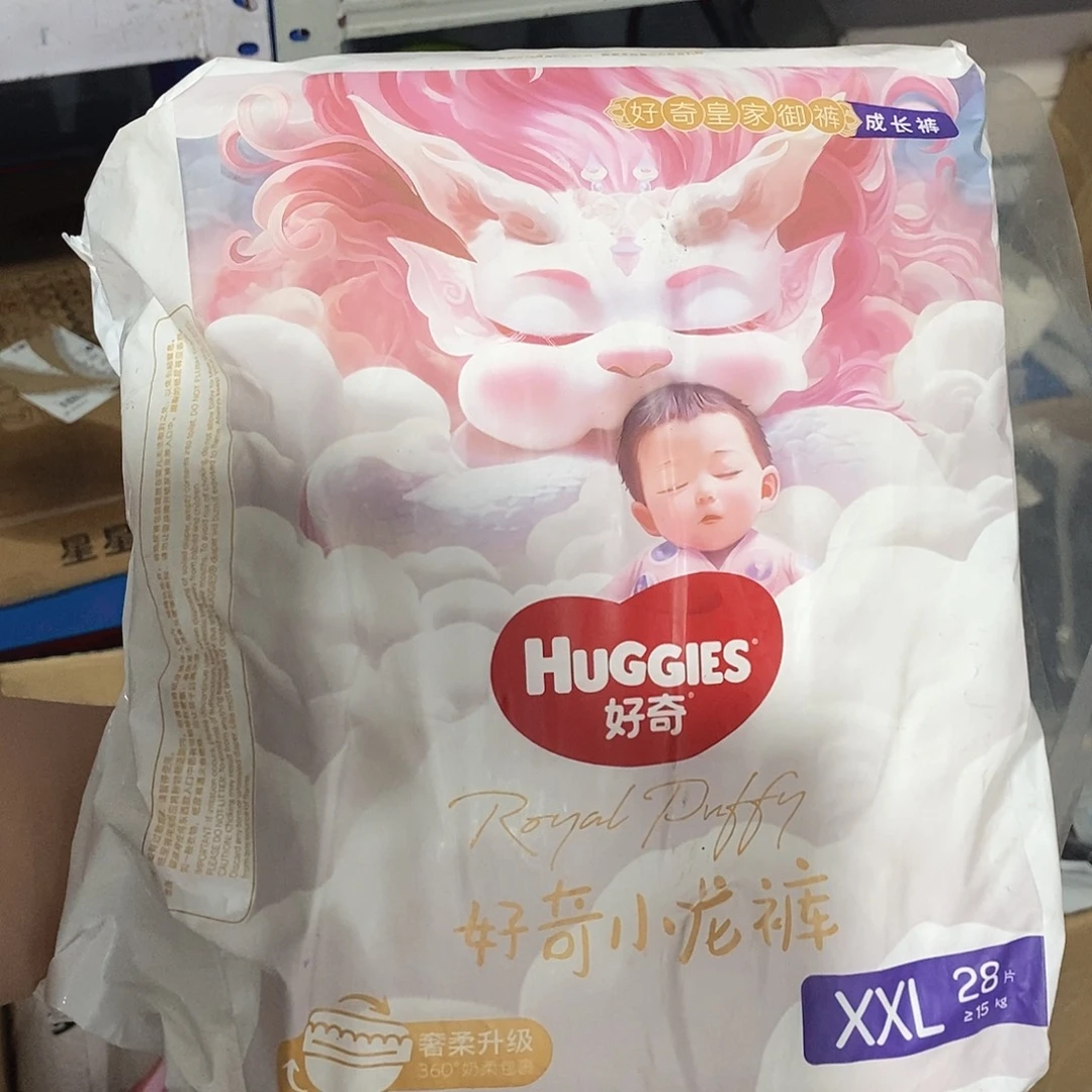 牛津纺密码款直播下单，默认微瑕
