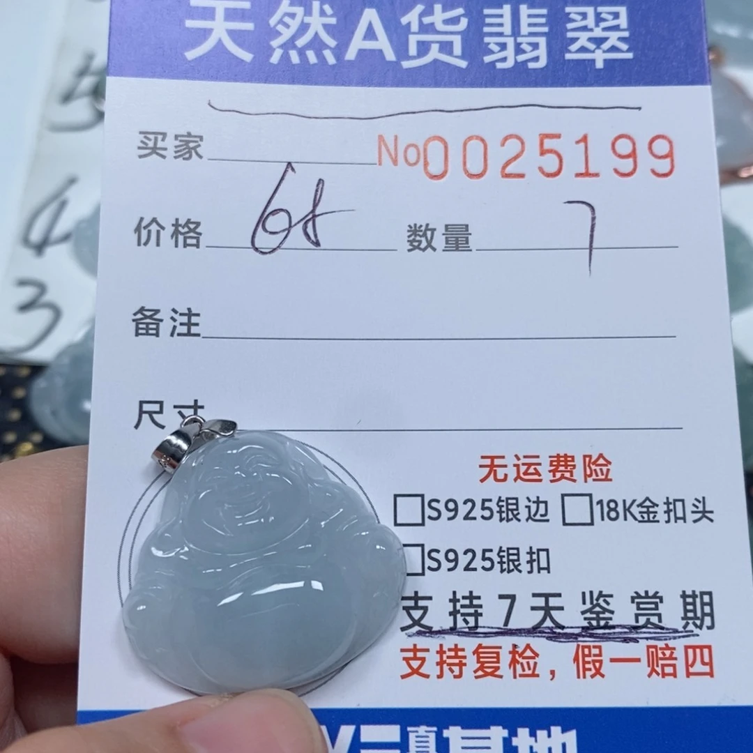 翡翠未镶嵌颈饰天然缅甸翡翠
