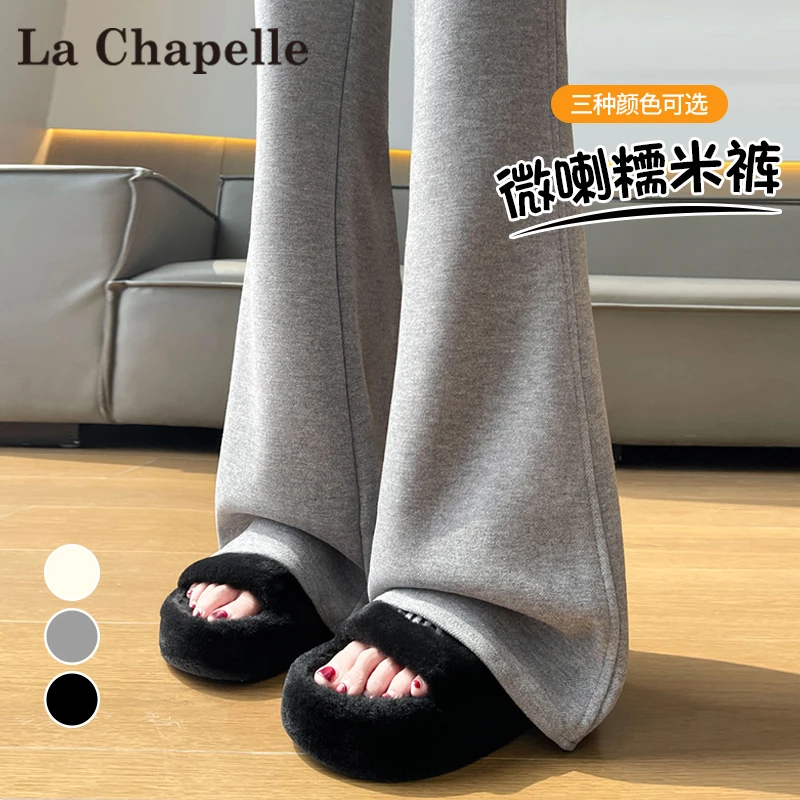 拉夏贝尔灰色微喇糯米裤女秋冬新款高腰休闲梧桐裤加绒运动卫裤子