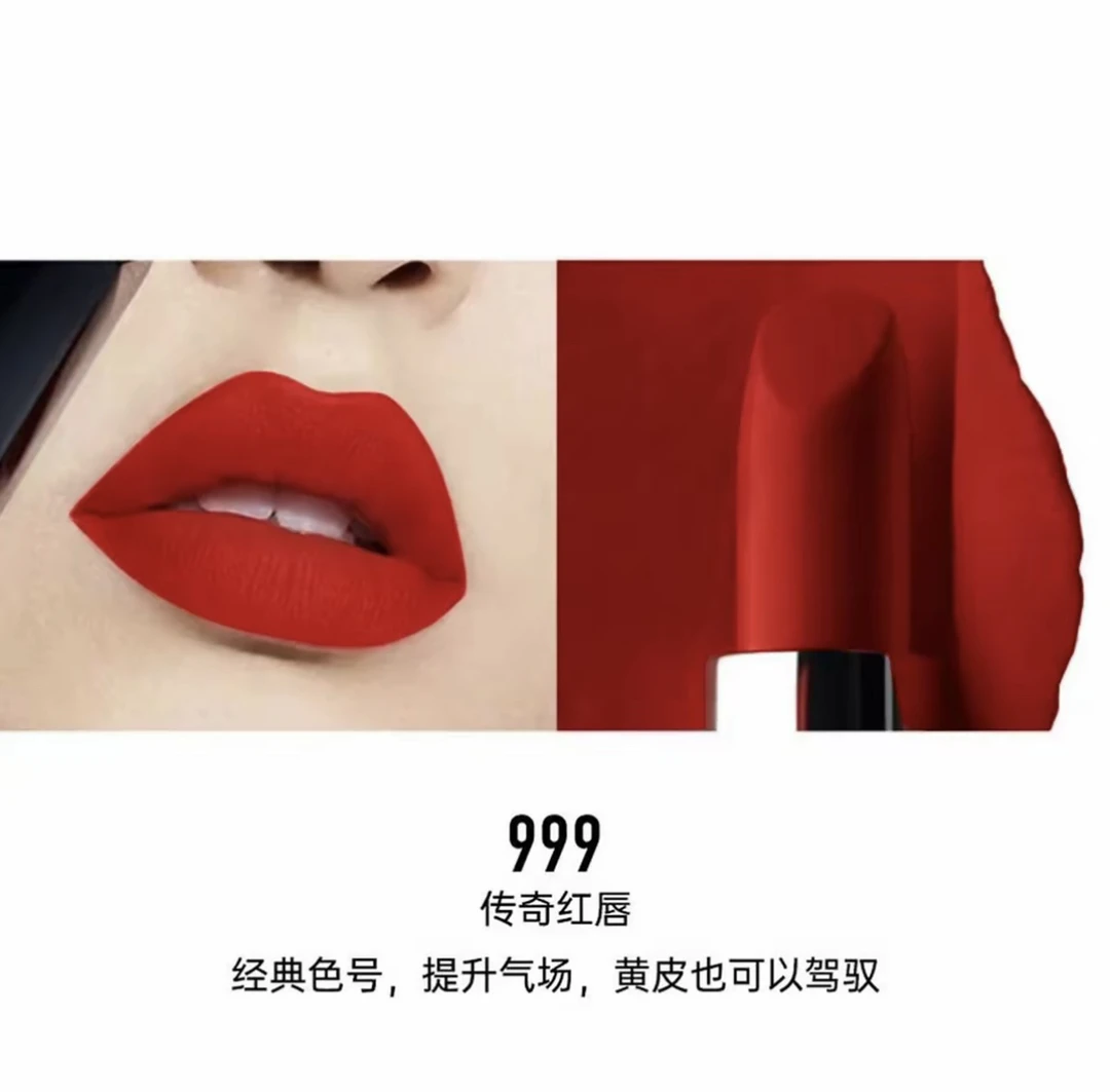 【周年庆活动】正品3.5克D丝绒哑光口红显白滋润不易掉色网红同款色