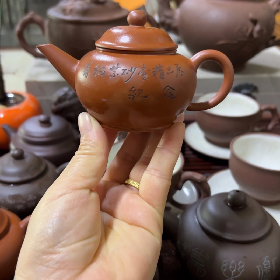 伟***店紫砂茶壶紫砂宜兴茶文化