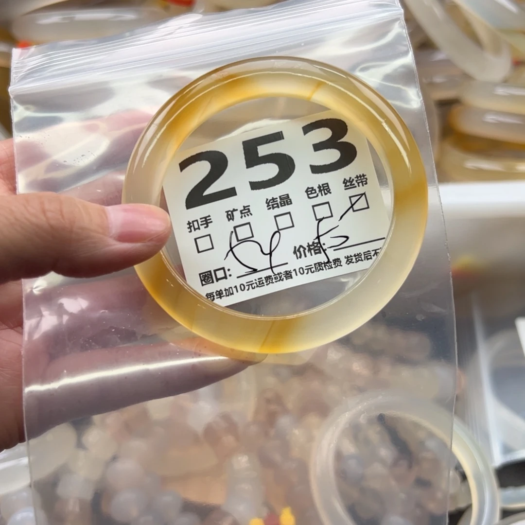 手镯玛瑙/玉髓未镶嵌253