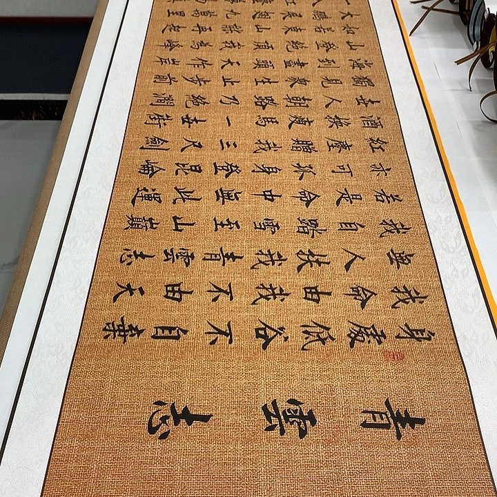 书法青云志手工装裱卷轴