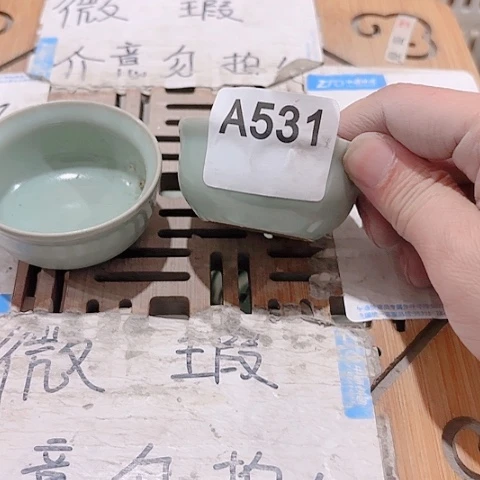 微瑕的一个直播间介意的勿拍