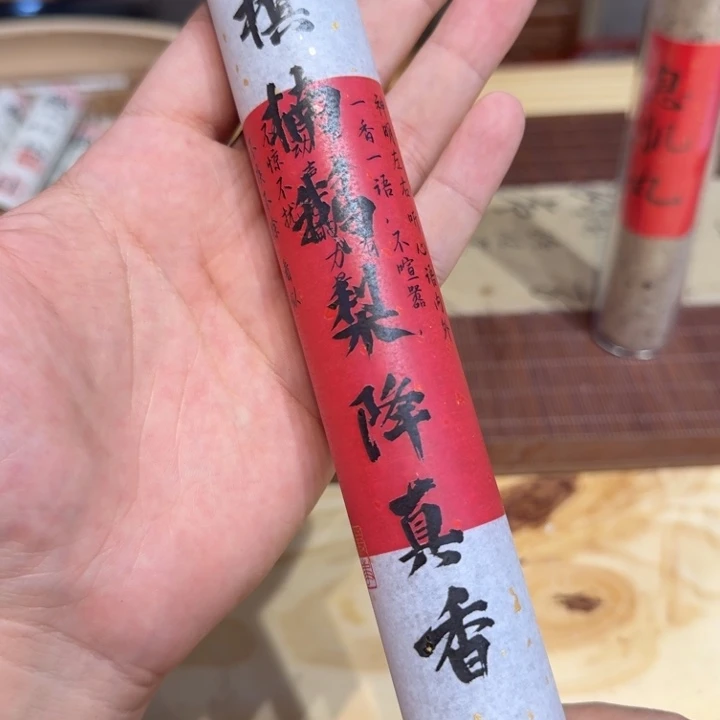 陋室香铺闪购专用链接