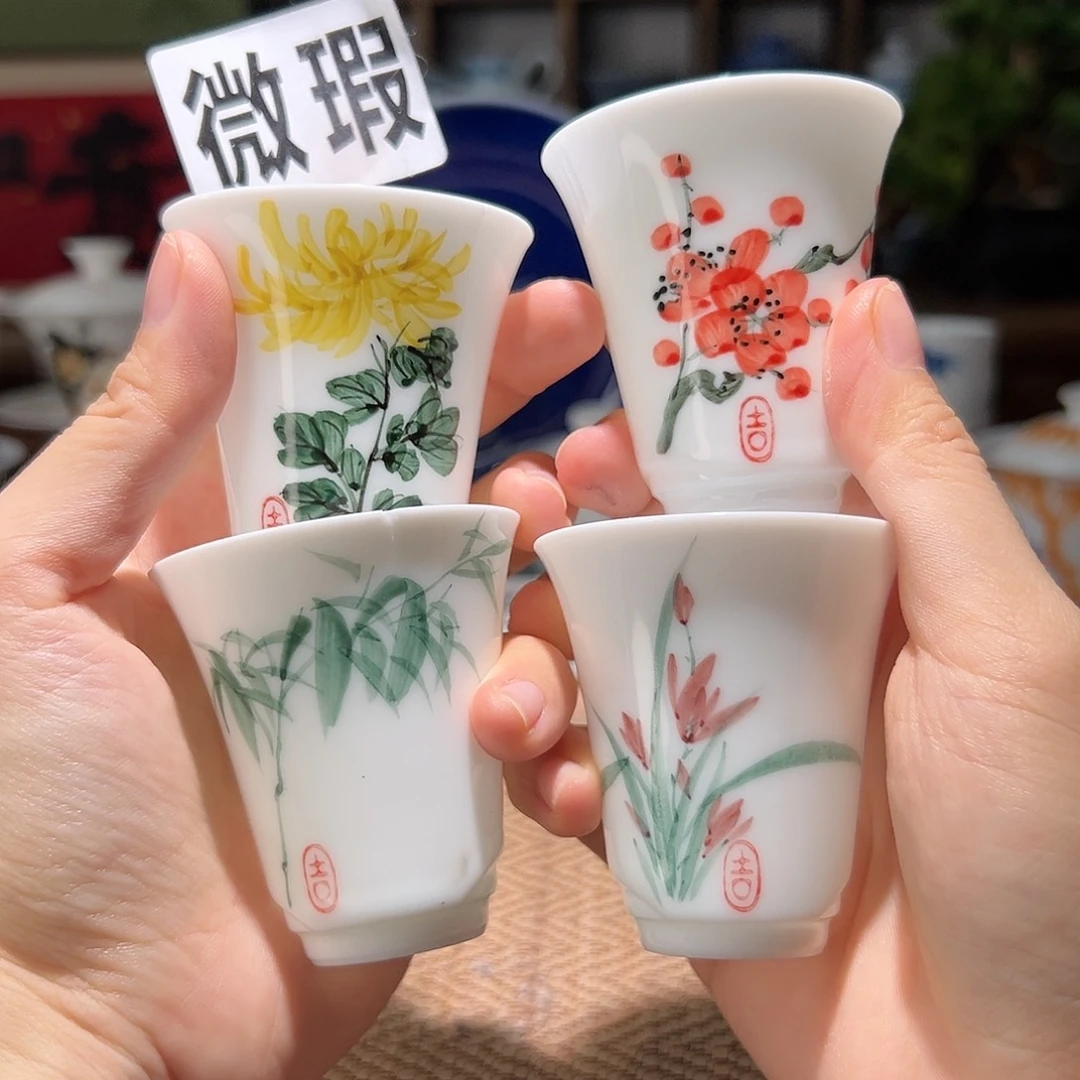 【闪购商品】微瑕 手绘 梅兰竹菊。