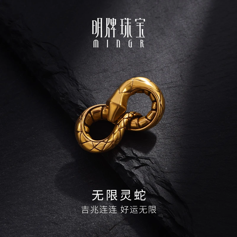 明牌珠宝黄金无限灵蛇转运珠 硬金生肖蛇串珠足金情侣手串AFP1151