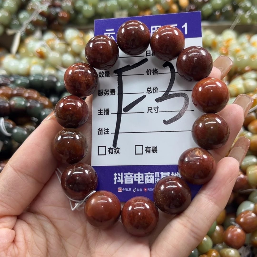 未镶嵌手链透闪石质玉有瑕
