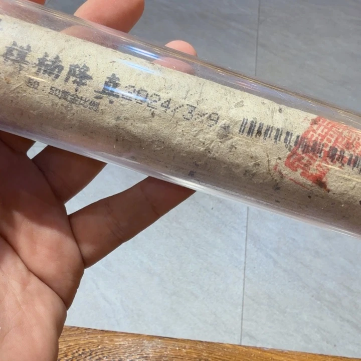 陋室香铺闪购专用链接