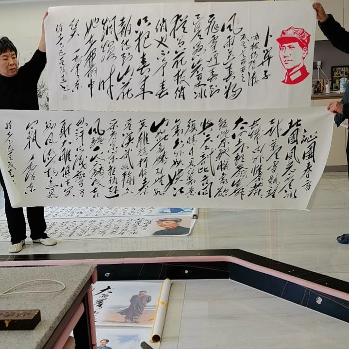 书法沁园春雪＋咏梅作品一幅