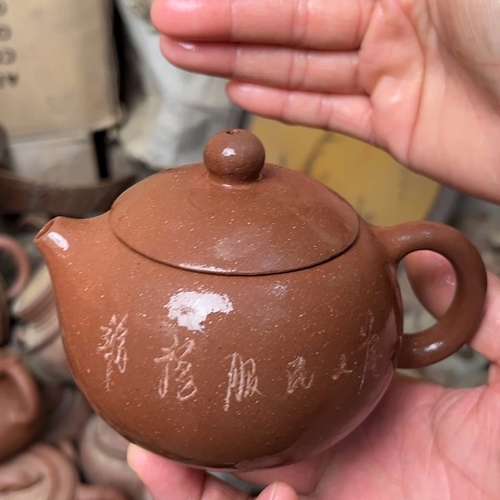 茶壶紫砂宜兴紫砂壶