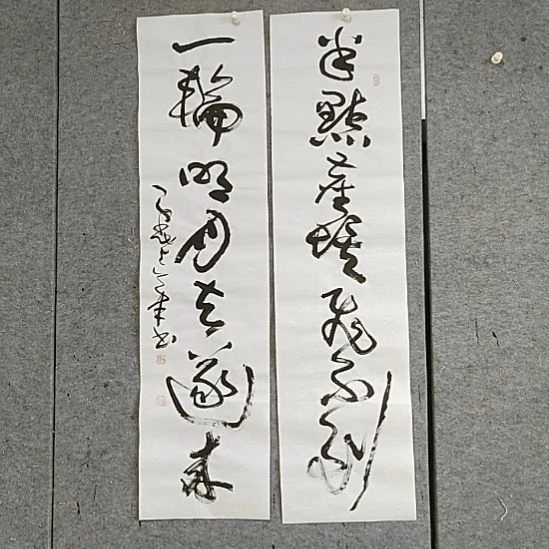 书法宋秉民。一轮明月