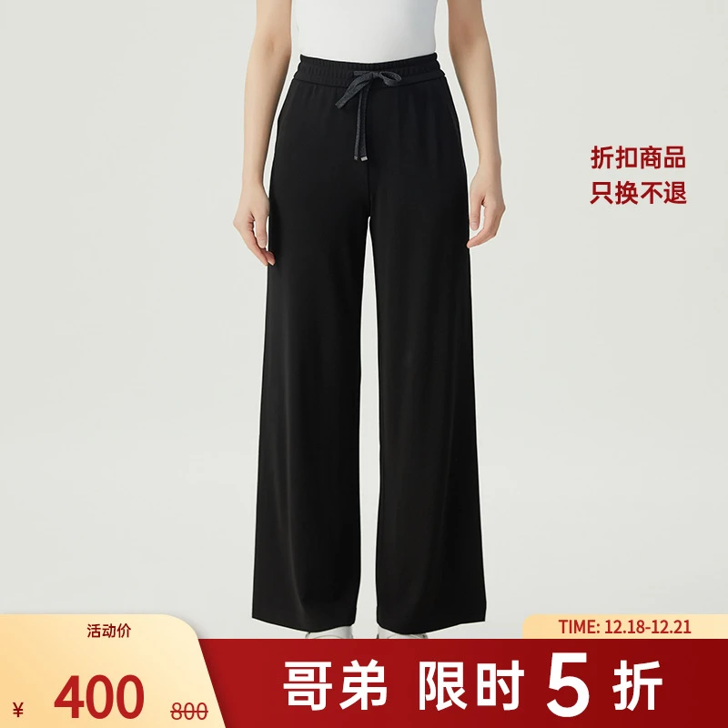 哥弟新款女装百搭高腰质感丝滑宽松松紧腰长裤冰凉直筒裤1100408