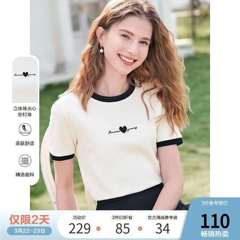 betu百图撞色领短袖圆领T恤女2025年春夏新款杏色心形钉珠小衫