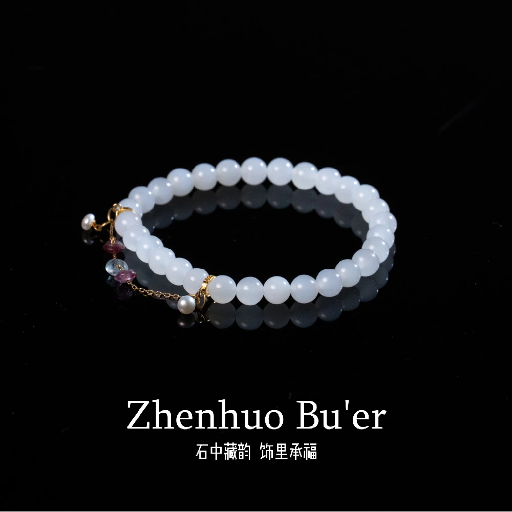 [云间] - 和田玉融腕净白手串（多样性发）