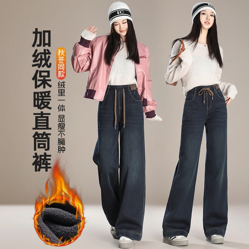 春季新款水洗软牛仔裤宽松时尚百搭直筒高腰显瘦阔腿裤外穿8907