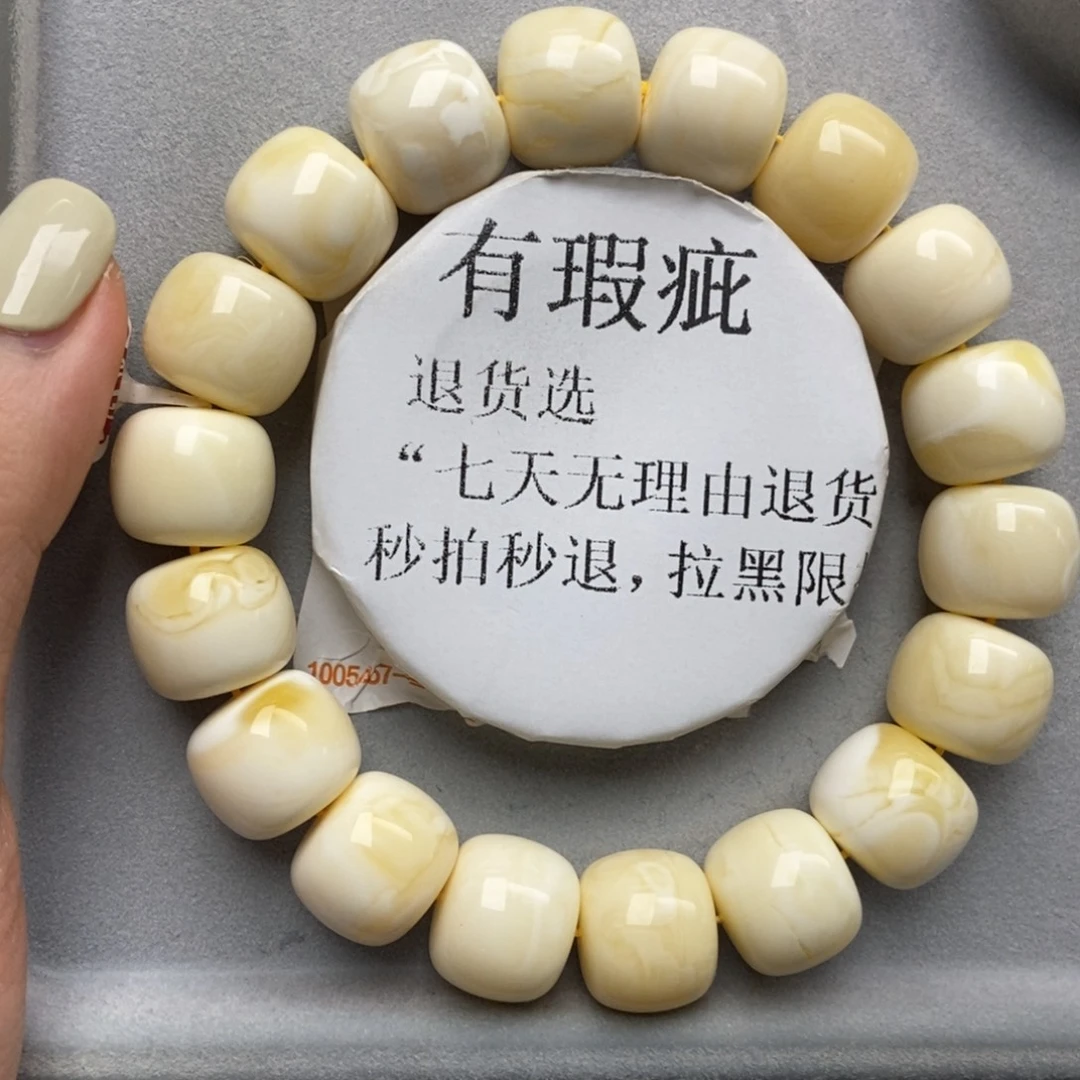 琥珀未镶嵌珠宝奇石9