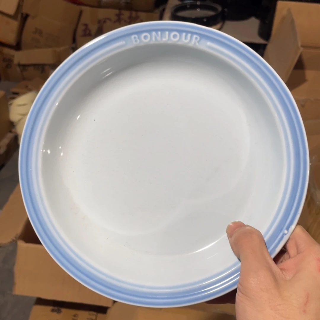 酷彩8.5英寸草帽蓝色两个