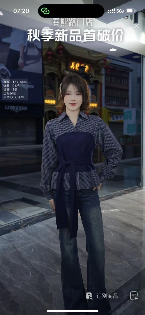 【香香严选】"时髦腰精"2025秋季琥珀流光复古假两件上衣K037