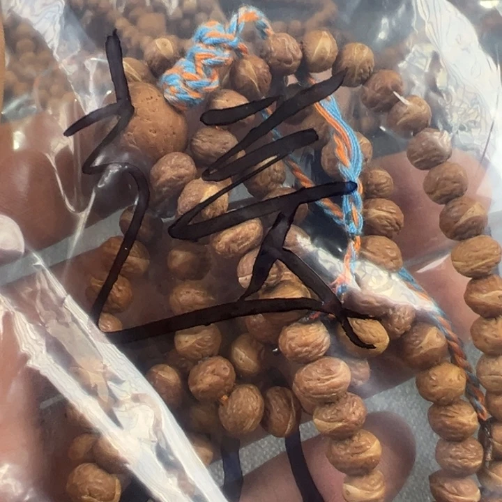 顾***帅凤眼菩提吊坠文玩酸枣核