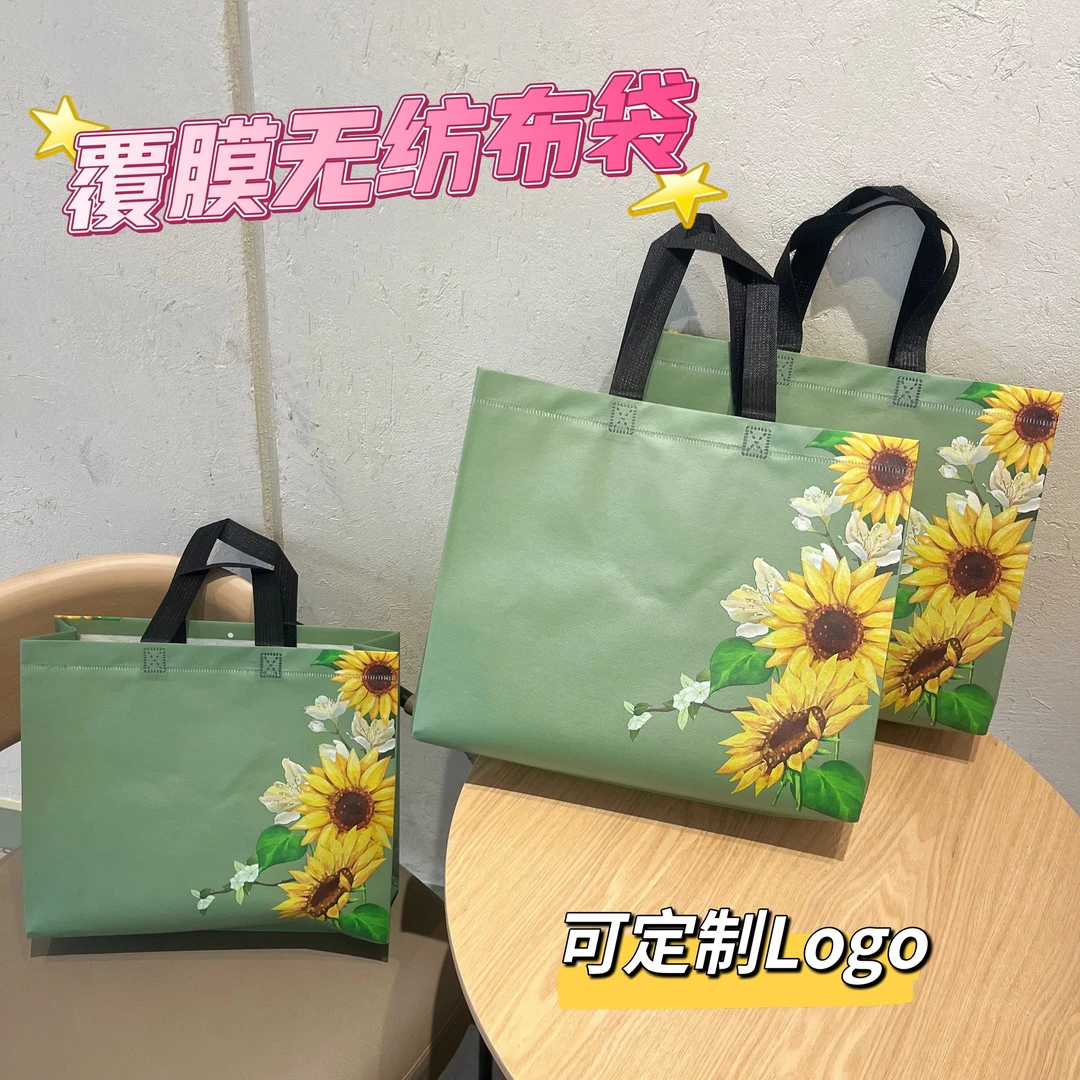 新款向日葵爱无纺布袋定做印logo手提袋子定制购物环保袋覆膜加厚