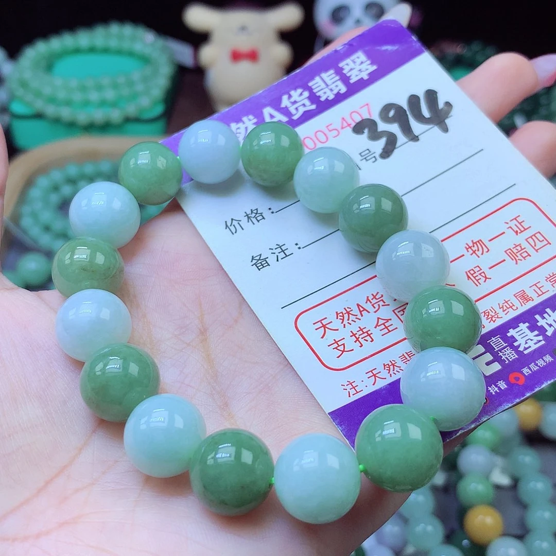 毛衣链未镶嵌翡翠13+