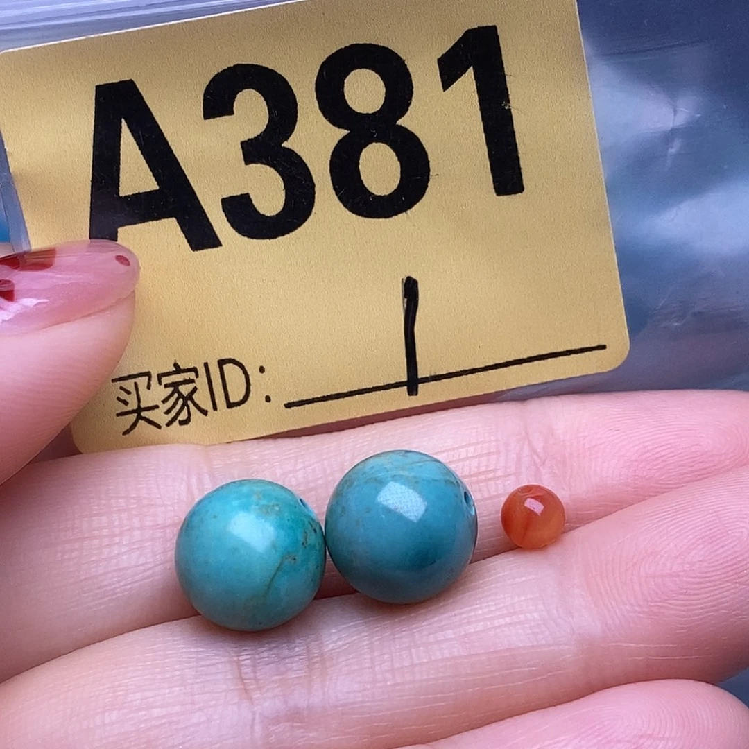 玛瑙/玉髓散珠南红玛瑙手工散珠