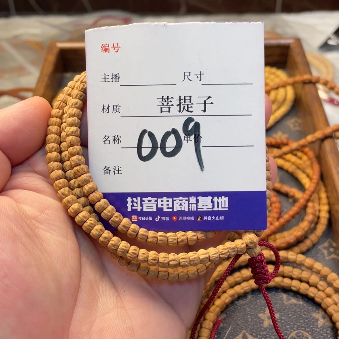 柏香籽/百香籽手串柏香籽矮桩鬼脸多圈009