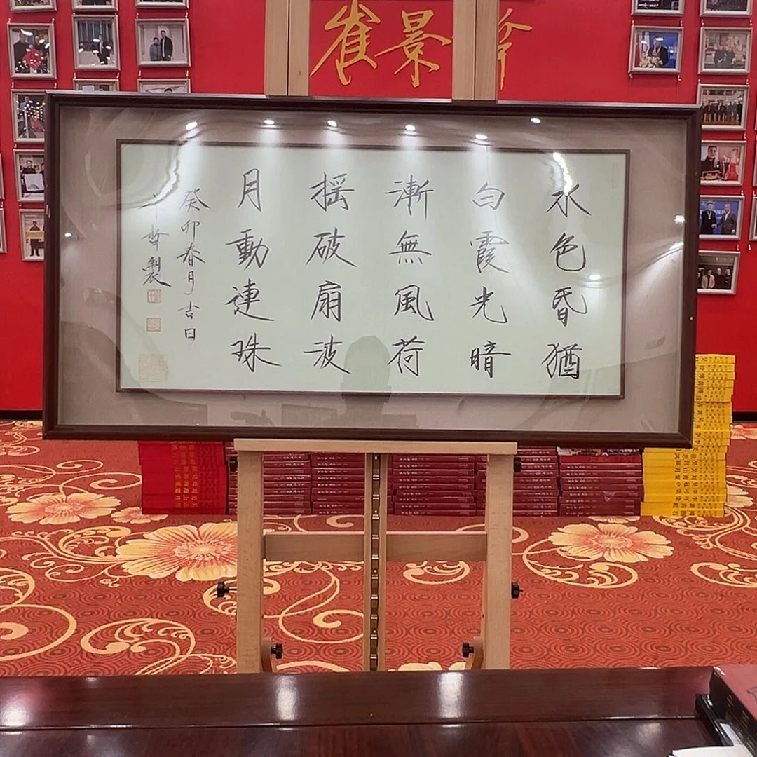 国画崔景哲先生作品带授权