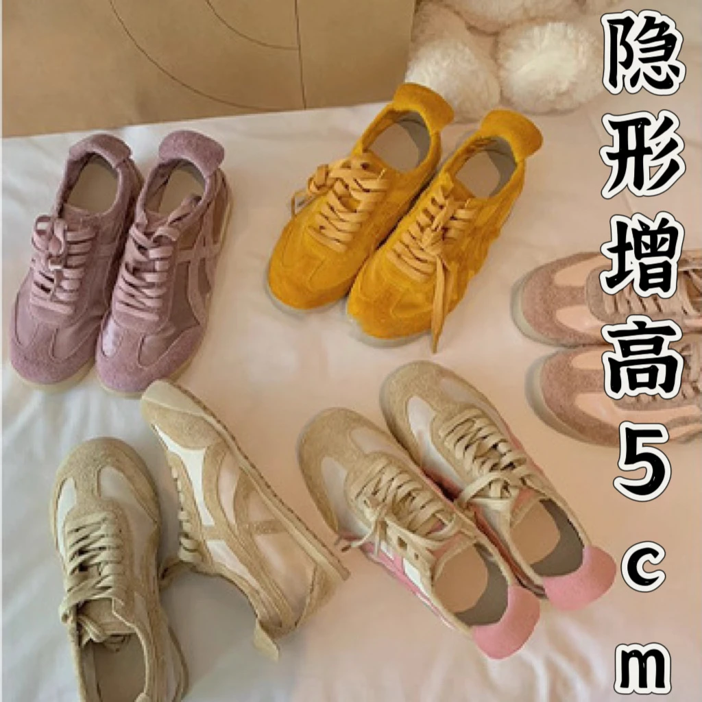 现货速发！全真皮+真丝内增高5CM葡萄同款丑萌鞋女德训鞋阿甘鞋
