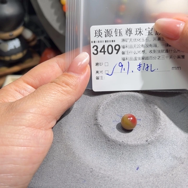 玛瑙/玉髓未镶嵌原矿盐源玛瑙产地直发