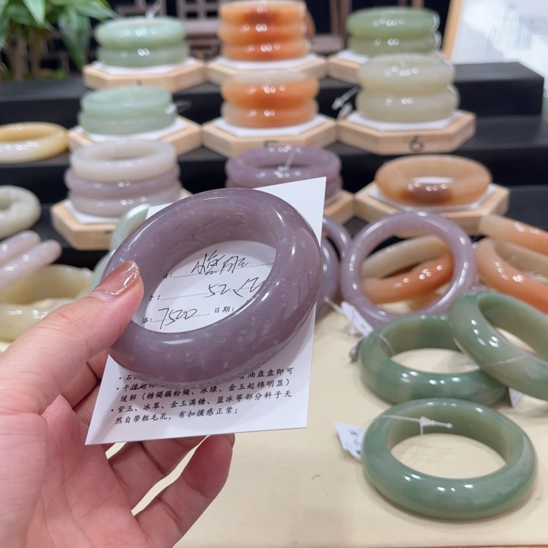 石英质玉手镯未镶嵌?***丝
