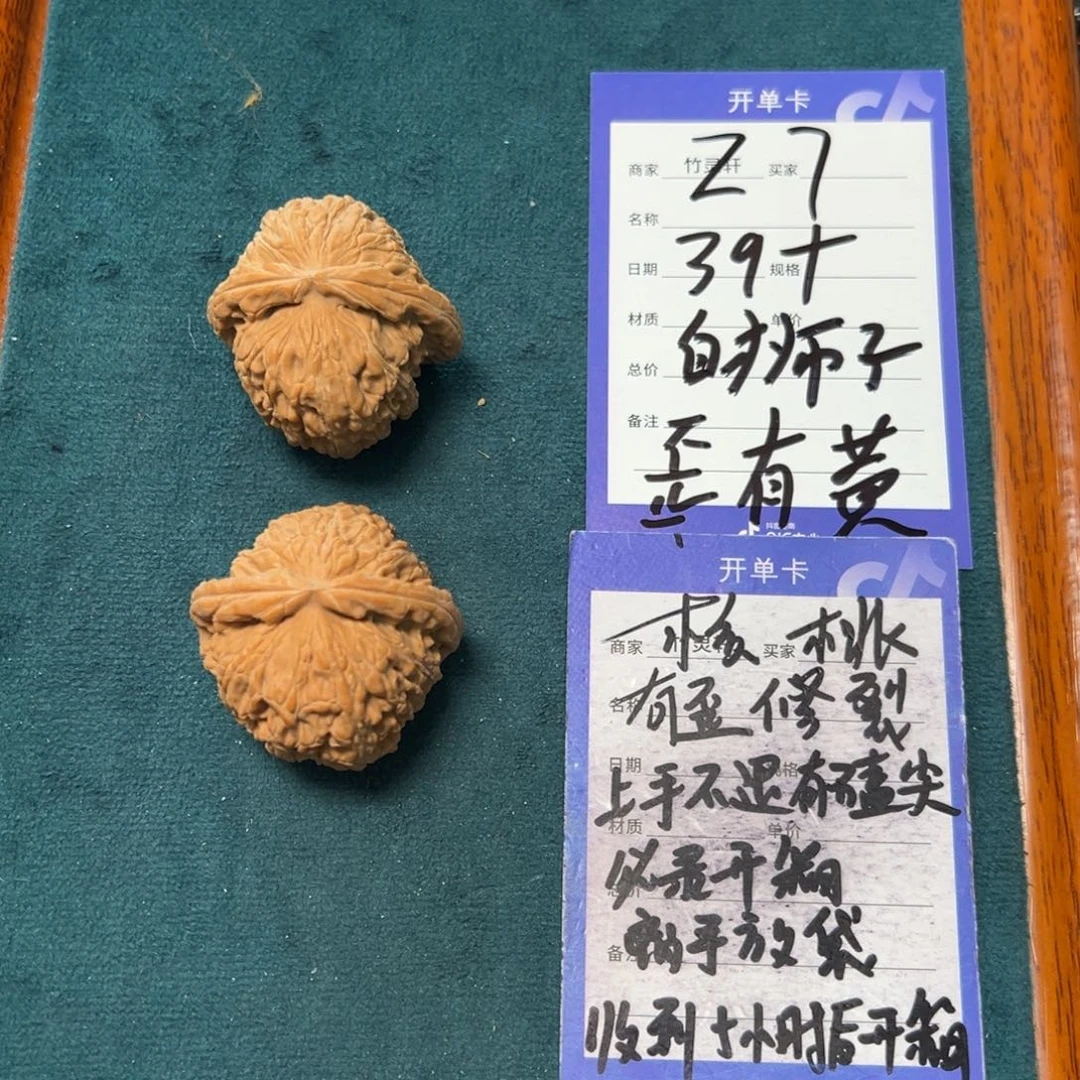 核桃把件核桃白狮子
