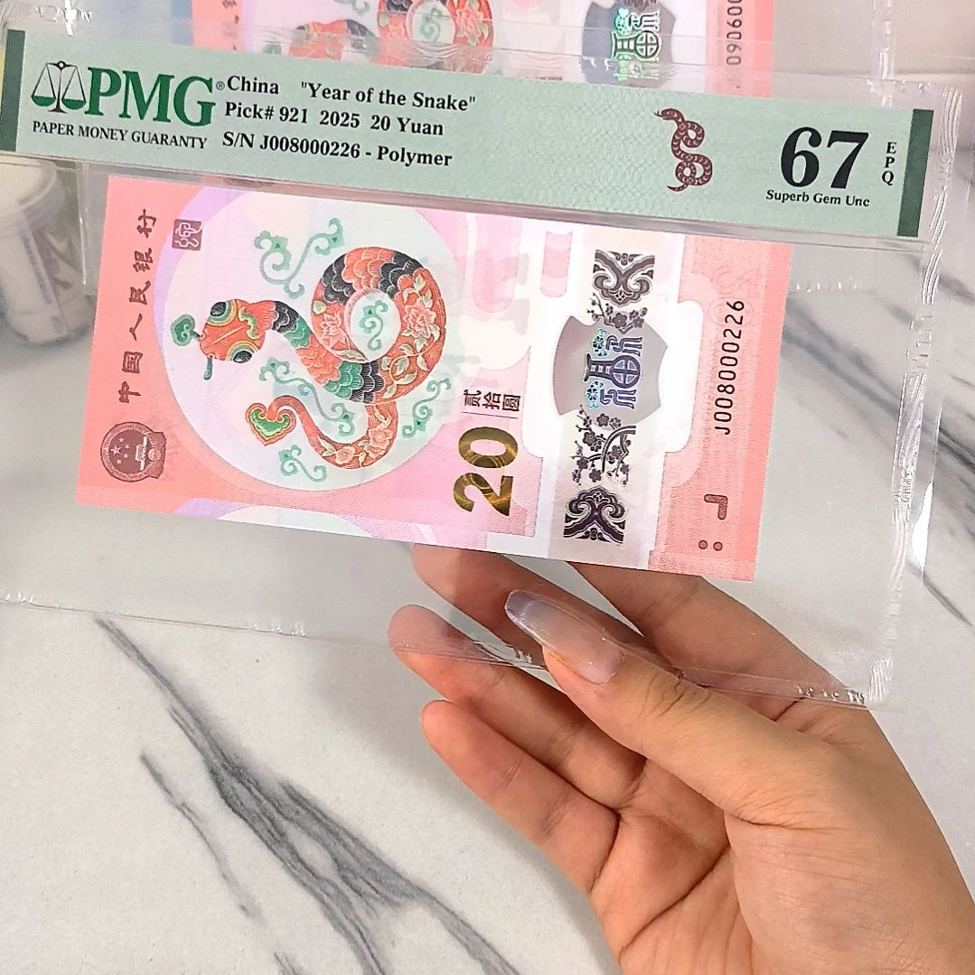 塑料008000226 五龙珠 全偶数，，，