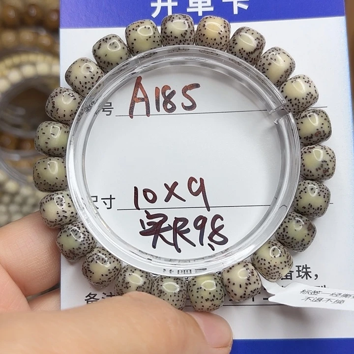 吊坠星月菩提星月