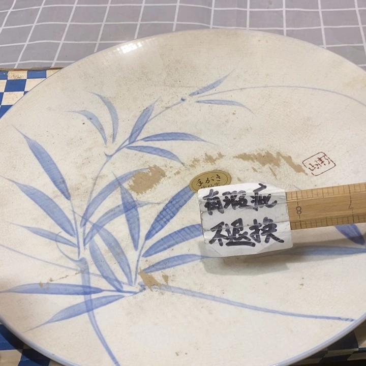 精美瓷器 一单包邮