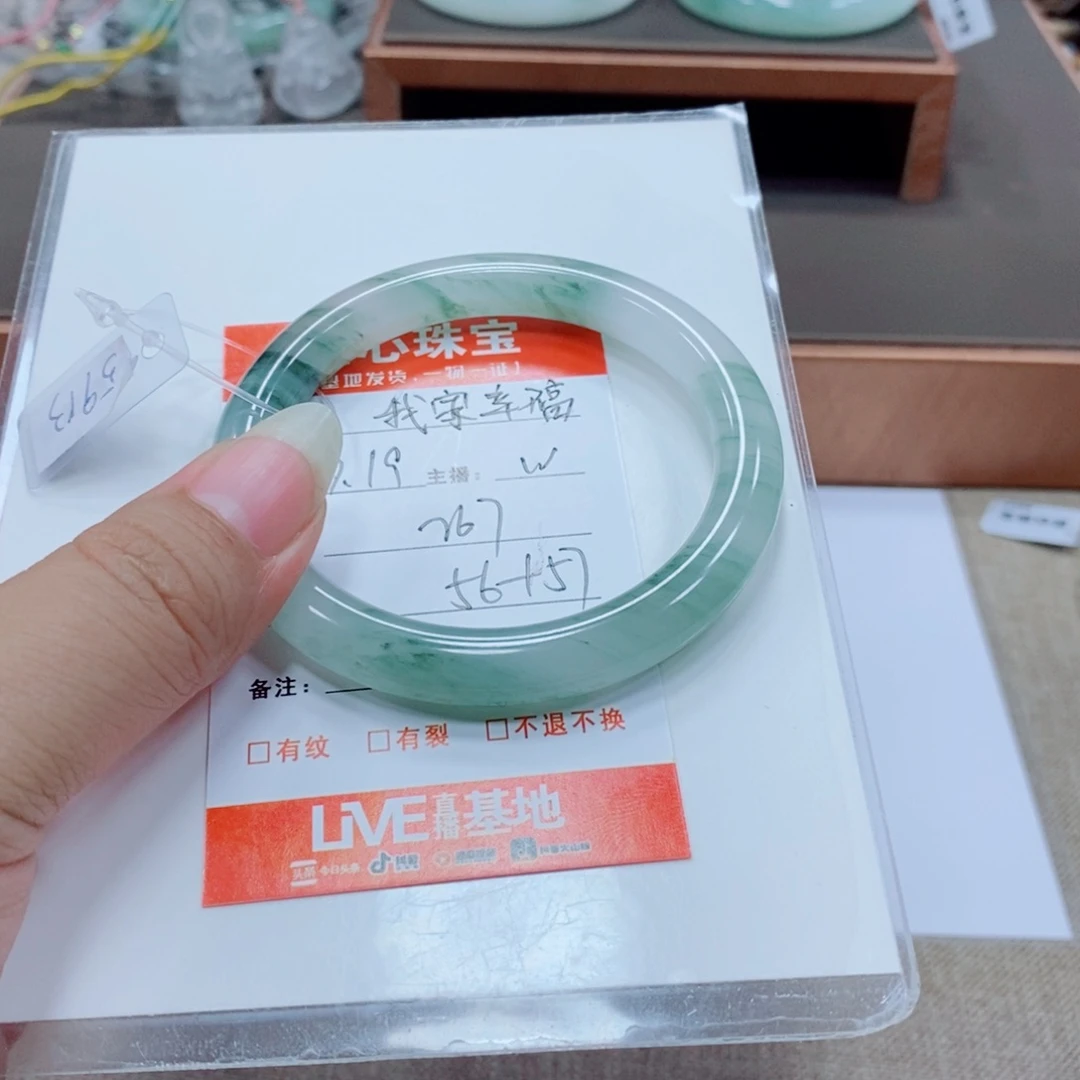 我***福石英岩玉手镯未镶嵌