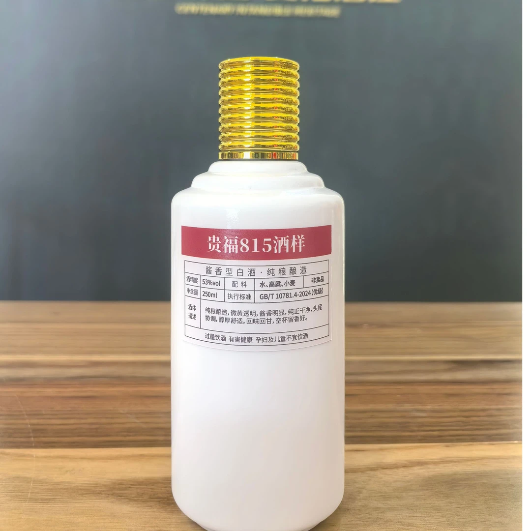 贵福贵福 1030（1号）（43度）53%Vol250ml