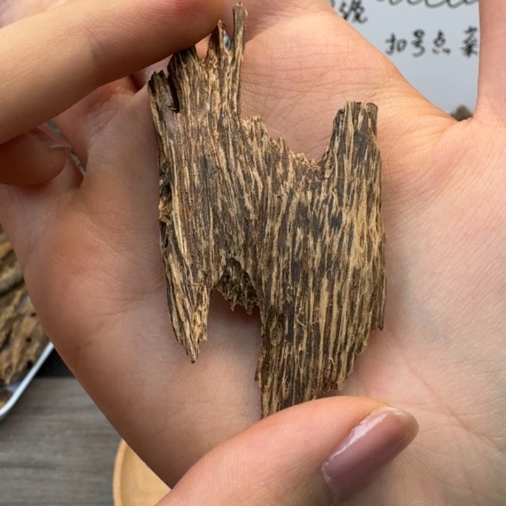 音***者东马小料3.9克。  。