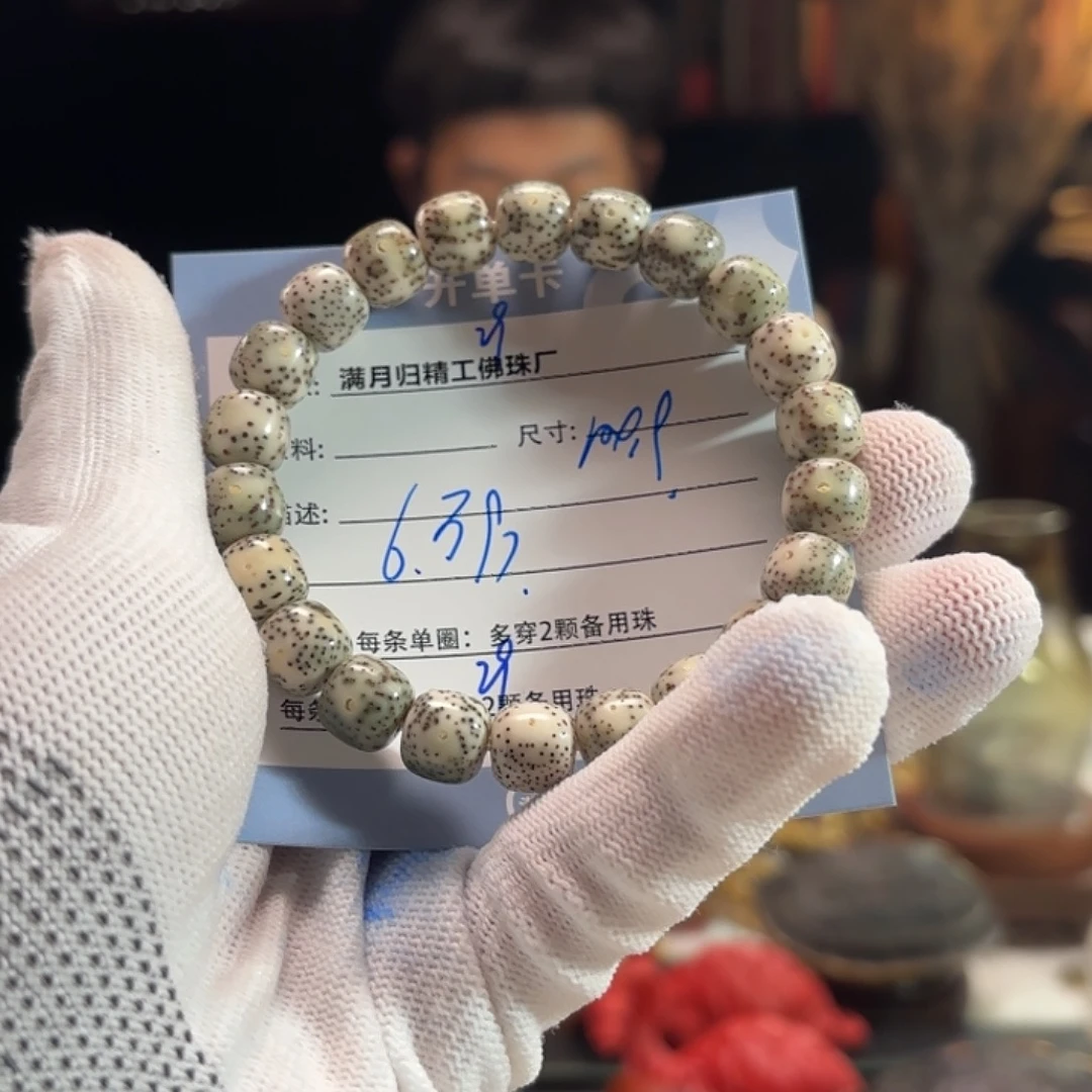 ****ꫀ手串星月菩提源头工厂