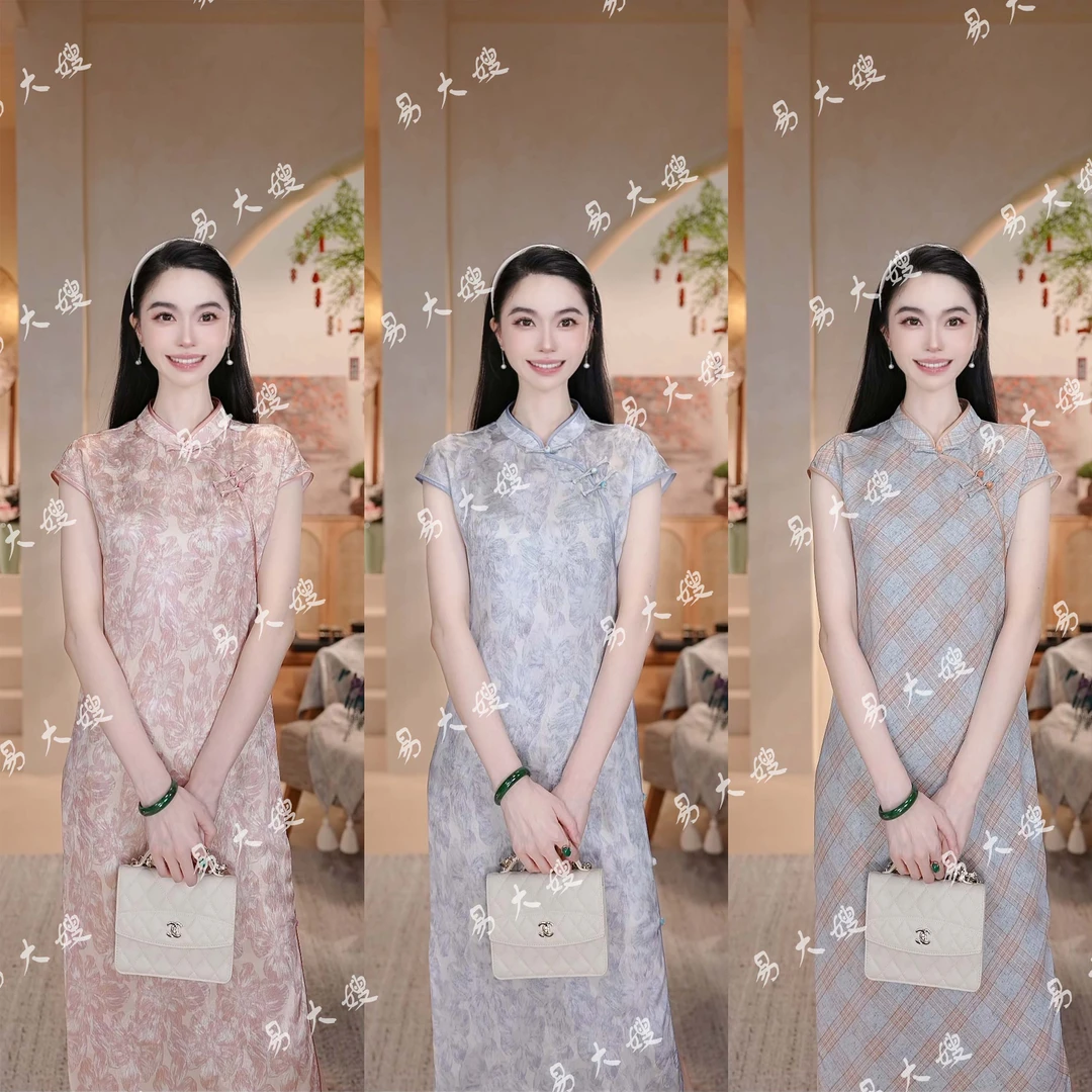 【书意】新中式中国风立领复古显瘦优雅时尚旗袍连衣裙夏季温柔