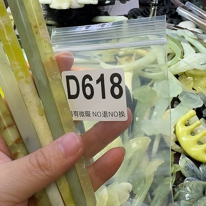 荼***蘼合金蛇纹石玉发饰