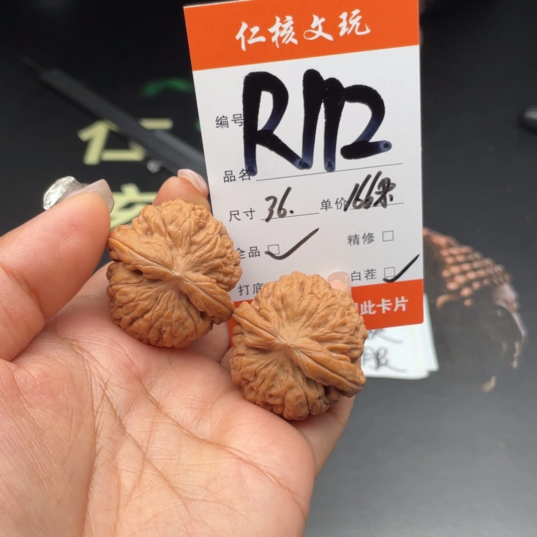 ****风把件文玩核桃36尺寸莲花